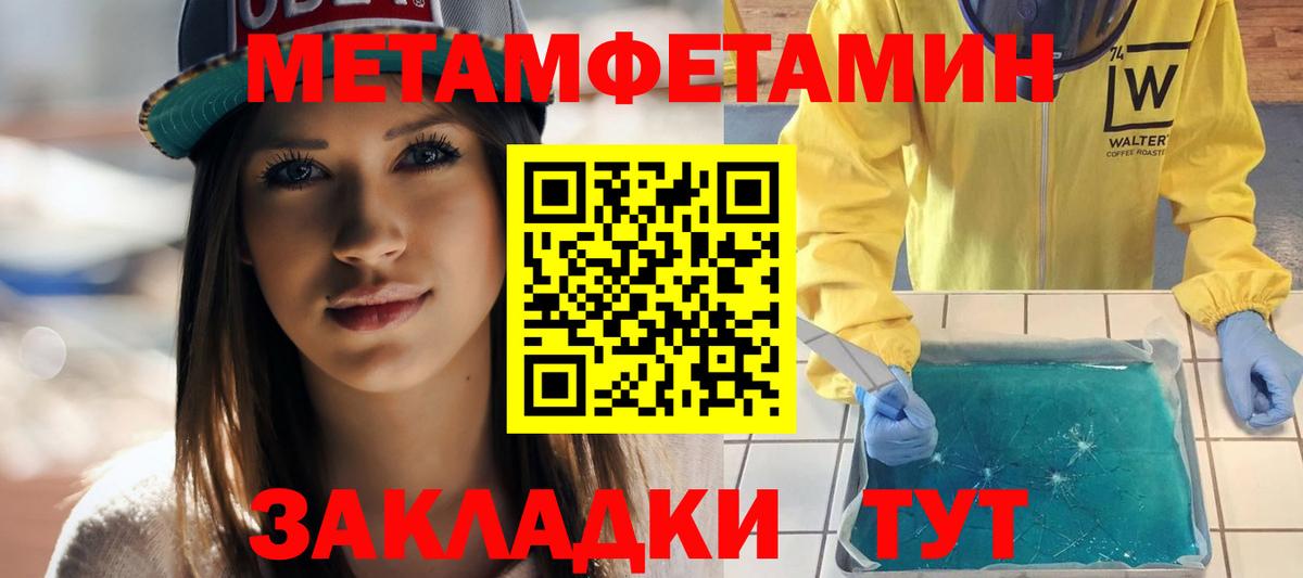 Амфетамин 97% Советский