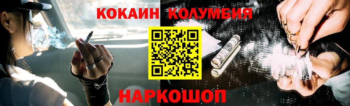 КОКАИН 97% Советский