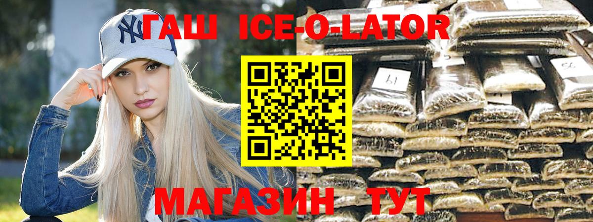 Гашиш индика сатива Советский
