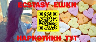 MDMA Пушкино