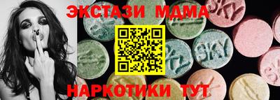 MDMA Пушкино