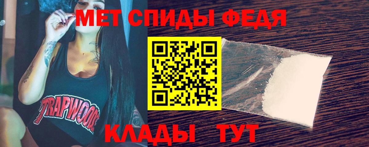 Советский  МЕТАМФЕТАМИН винт  Вход с VPN  МЕТАМФЕТАМИН винт 
