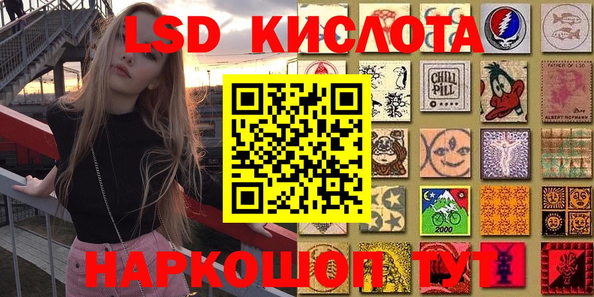 Марки N-bome 1,8мг  Вход с VPN  Советский 