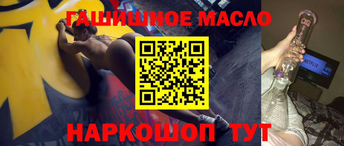 Дистиллят ТГК Wax Советский