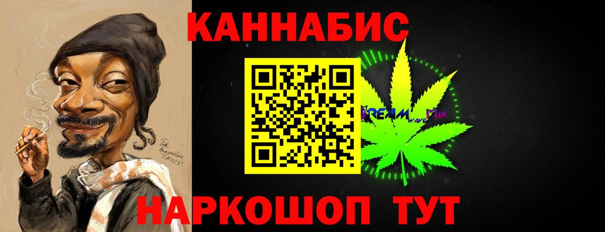 Шишки марихуана тримм  Шишки марихуана Bruce Banner  Конопля SATIVA & INDICA  Вход с VPN  Советский 